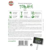 Sperli Tomaten Agro
