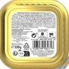 Vitakraft Igelfutter Premium Menu nass 100 g